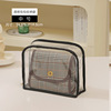 Eva storage bag-black edge medium size