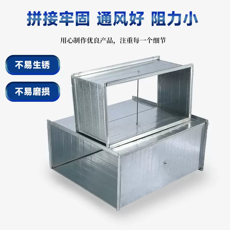 佛山镀锌风管厂家 停车场车间消防排烟通风管道风口专用排气管道