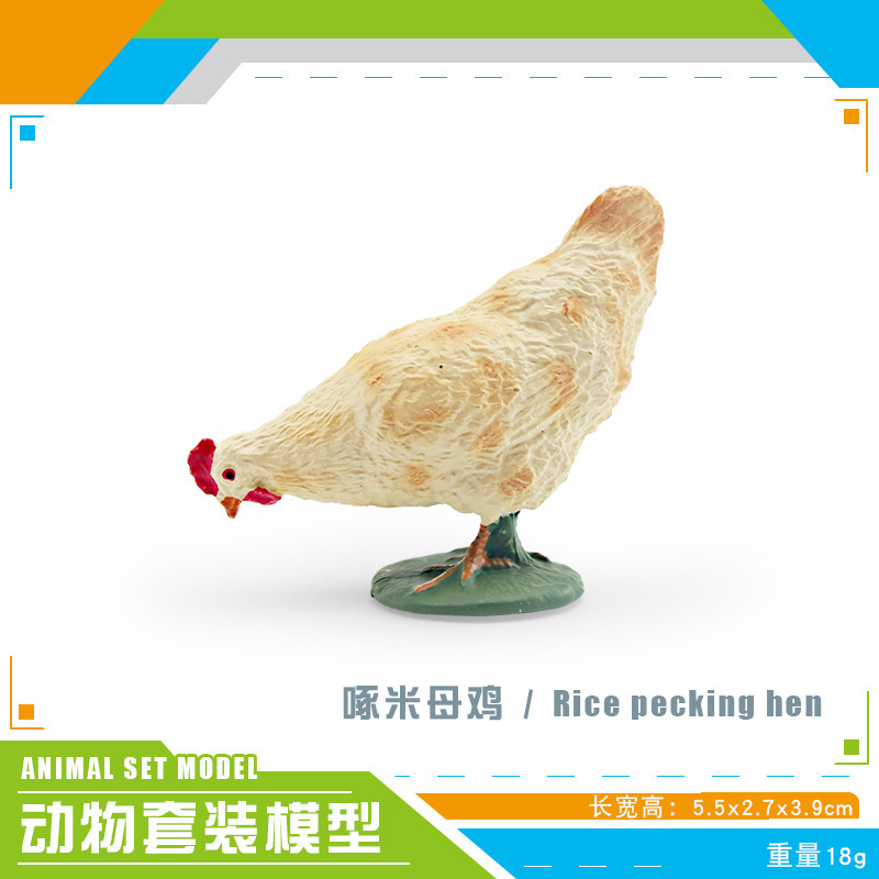 Pl127 - 2936 gallinas picoteadoras de arroz 18g