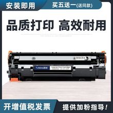 ���ü���328����MF4570dn MF4720 MF4770 MF4820 4830 4870dwī��