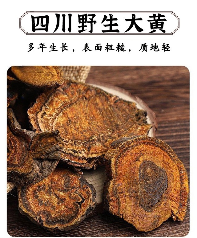 Da Huang Rhubarb Root Dried Chinese Herb 500g Traditional Decoction Slices specifications