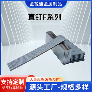 Gun nail straight nail F12/F15/F20/F25/F30/F35/F40/F45/F50 ceiling nail galvanized pneumatic nail