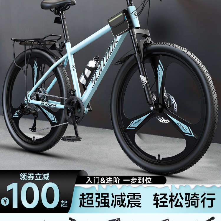 Mountain Bike Variable Speed Off-Road Bicycle Men's and Women's Adult Youth Junior High School Student Home Road Racing