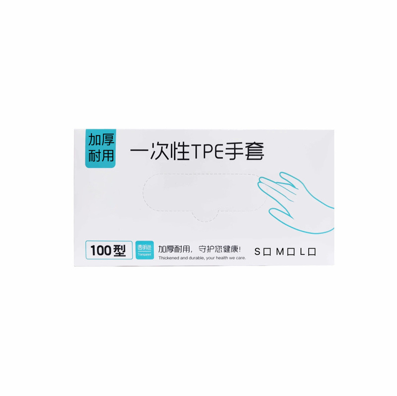 一次性tpe手套一次性手套食品级防护透明加厚TPE手套薄膜手套|undefined