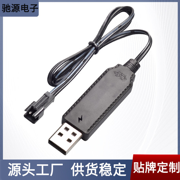 lithium battery