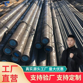 彩钢瓦;工具钢;无缝管