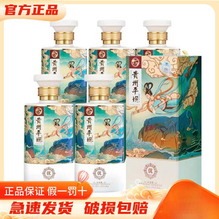 �F��ƽ��ɽˮ�� 53���u���Ͱ׾�500ml*6ƿ�����b���Z�����ղ��ͶY