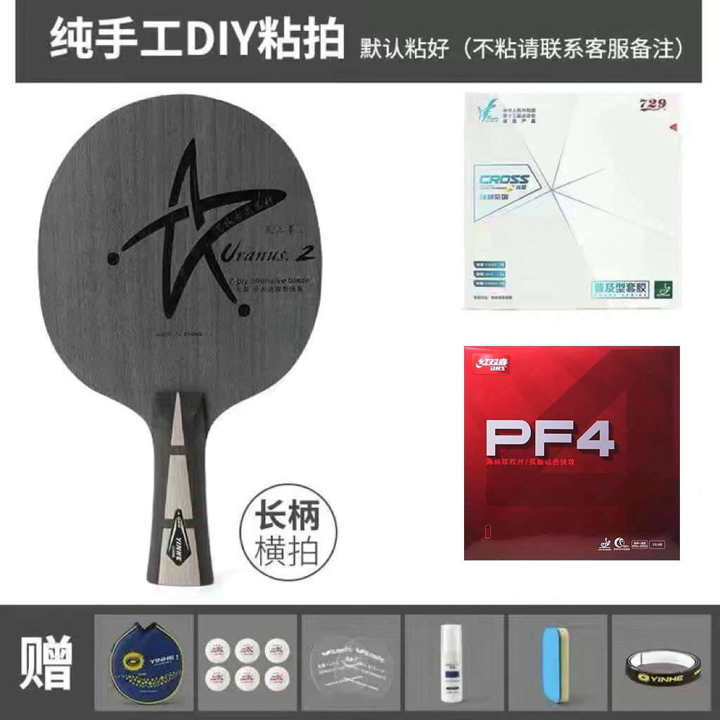 갤럭시 U2 수평 플레이트 (긴 손잡이), 하단 플레이트 729 인기있는 PF4 선물