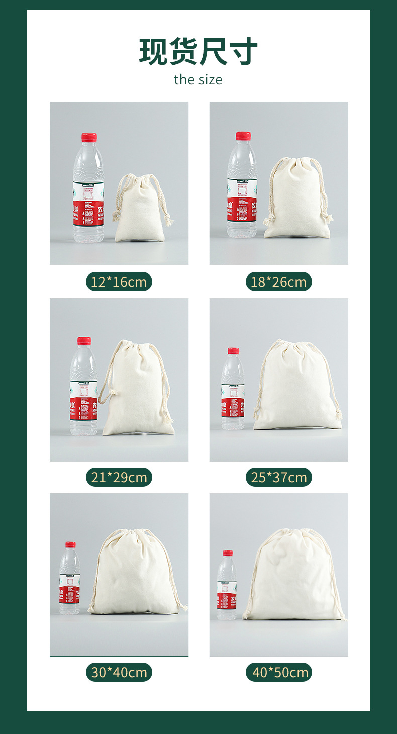 帆布袋详情页_08.jpg