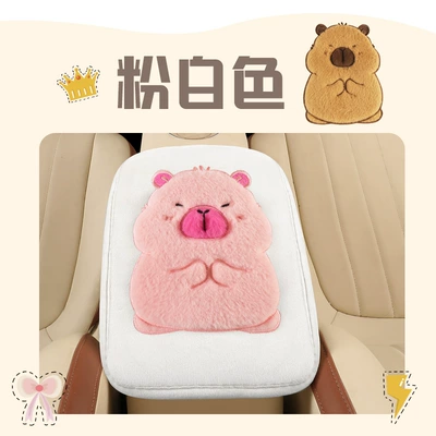 Car Armrest Box Mat Cute Capibara Cartoon Plush Mat Middle Car Central Armrest Elbow Rest Universal Model (Armrest box pad) - pink-white