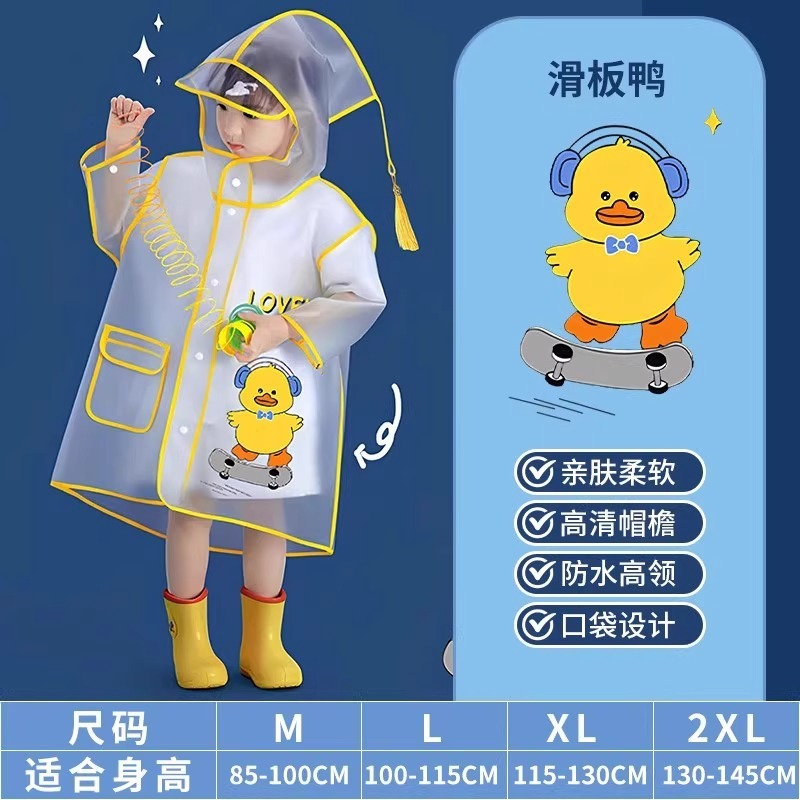 儿童雨衣女童男童幼儿园宝宝小孩学生上学常用全身宝宝雨披|undefined