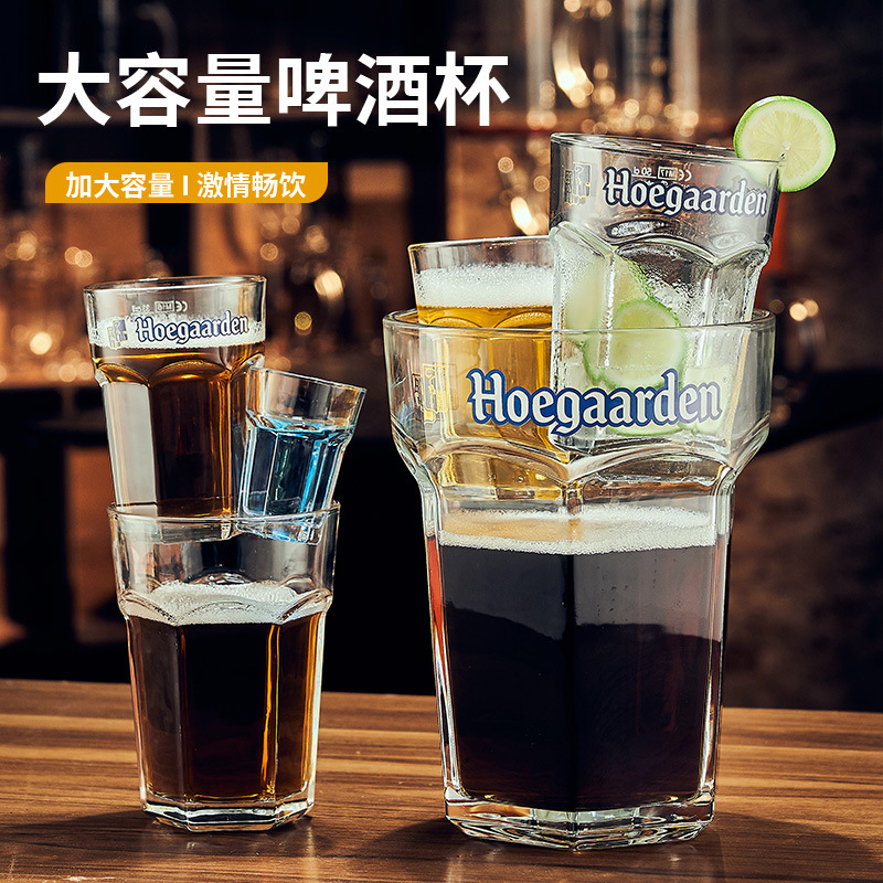 玻璃杯啤酒杯子高级感饭店商用专用杯大号大容量扎啤杯个性创意杯|undefined
