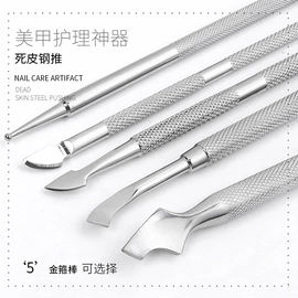 美甲饰品;美甲贴;其他美甲产品
