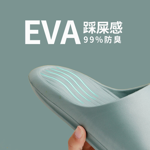  new style slipper-like slippers men's summer home bathroom bathing couple's thick-soled sandals women's cross-border wholesale