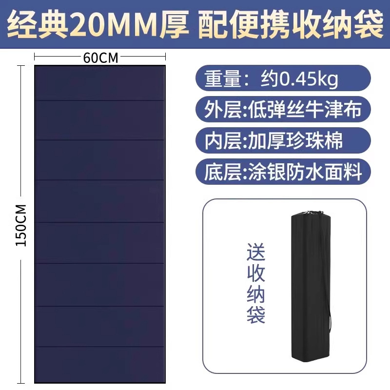 老师推荐学生折叠午休垫教室防水防污便携收纳防滑午睡垫加厚地垫|undefined