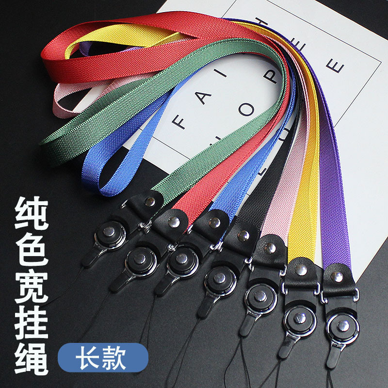 Mobile Phone Solid Color Wide Lanyard Mobile Phone Case Hanging Neck Lanyard Breast Card Work Card Exhibition Long Lanyard Universal for Men and Women Mobile Phone Solid Color Wide Lanyard Mobile Phone Case Hanging Neck Lanyard Breast Card Work Card Exhibition Long Lanyard Universal for Men and Women