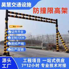 ��ײ��·�޸߼ܷ�ײ������������F·�������׹̶�ʽ���o�޸ߗU