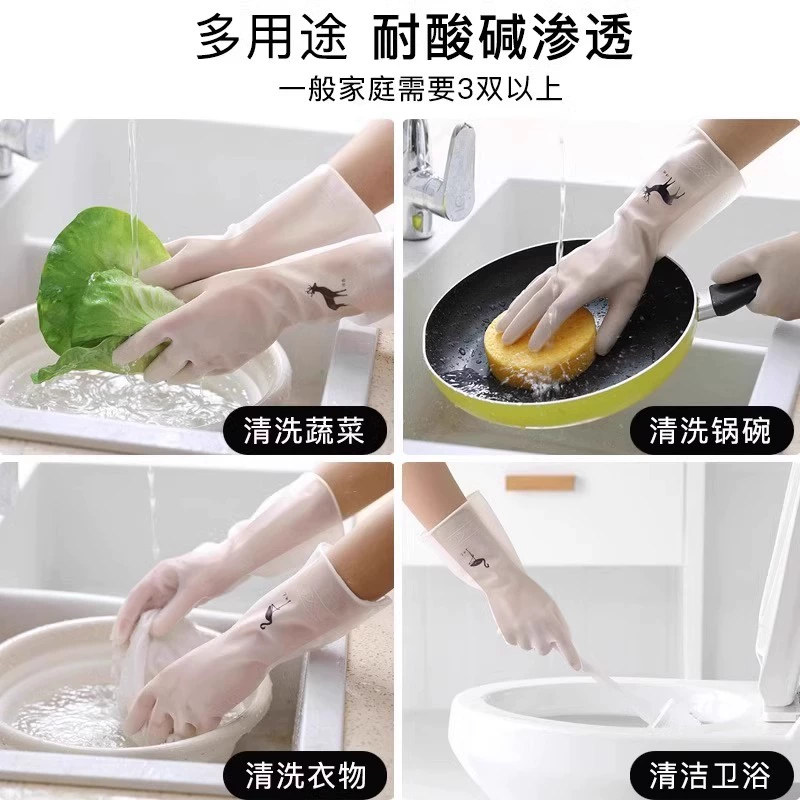 Перчатки для мытья посуды дома, кухонные, прочные, водонепро waterproof?