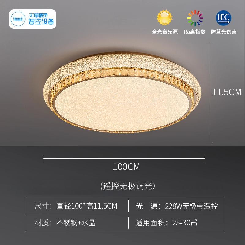 Diameter-100cm-wuji+tmall elf