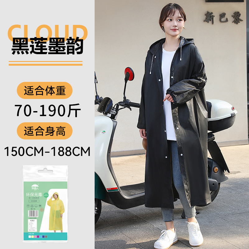 レインコートは使い捨てではありません。男女同サイズの防水服は屋外服を厚くします。|undefined