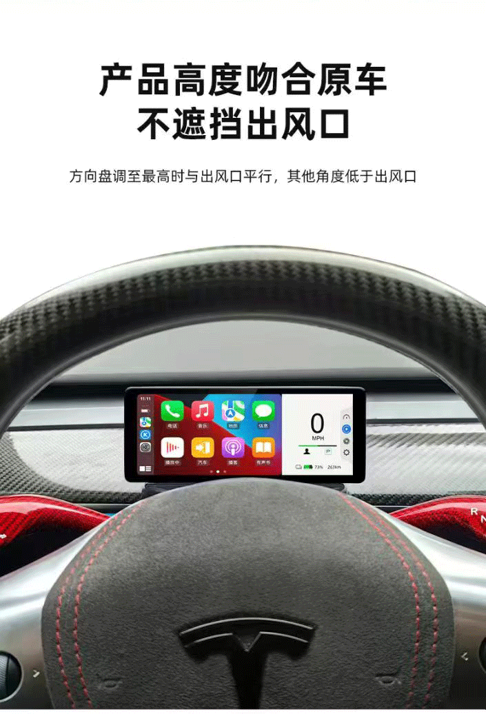 Suitable for Tesla Model Y/3 Instrument Panel with Lcd Display Wireless Carplay/Hicar