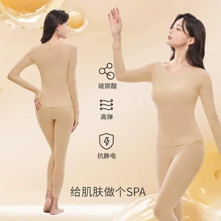 37度热能超薄发热保暖内衣女士打底秋衣秋裤套装肌底美肤衣打底衫