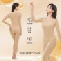 美肤发热女士打底秋裤