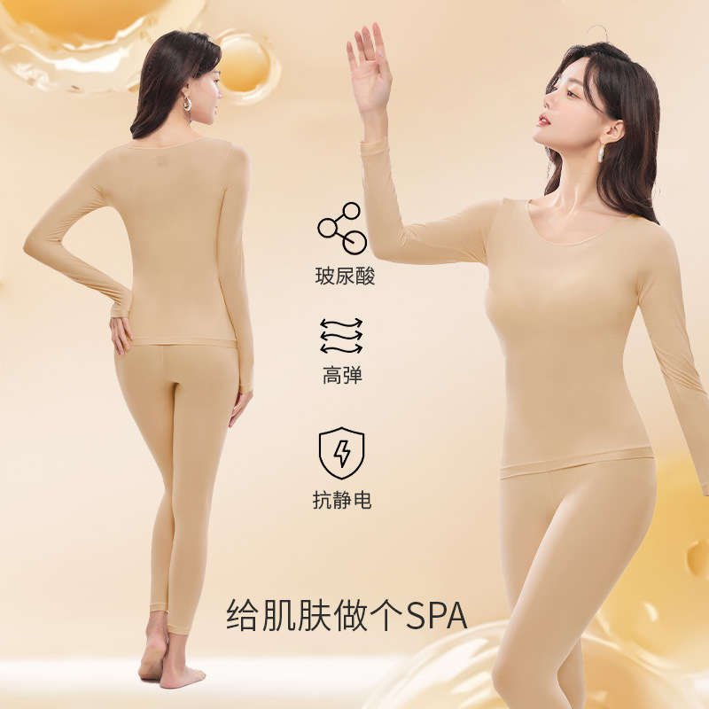37度热能超薄发热保暖内衣女士打底秋衣秋裤套装肌底美肤衣打底衫