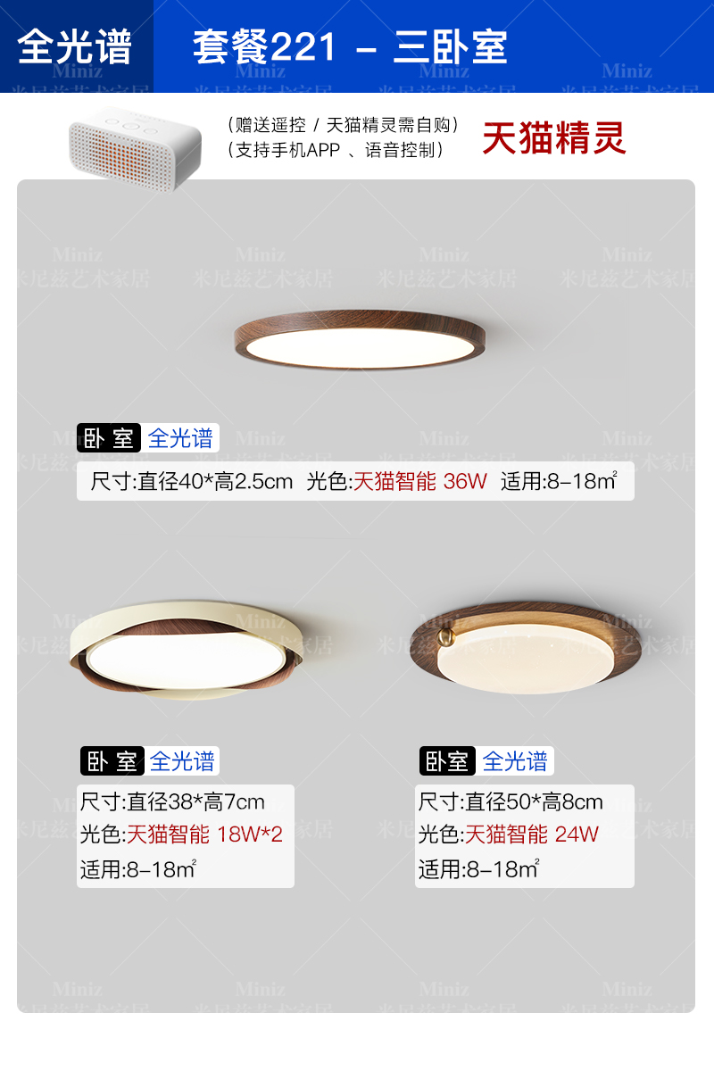 매장 인기 패키지 [패키지 221] 침실 3개 - 티몰 엘프