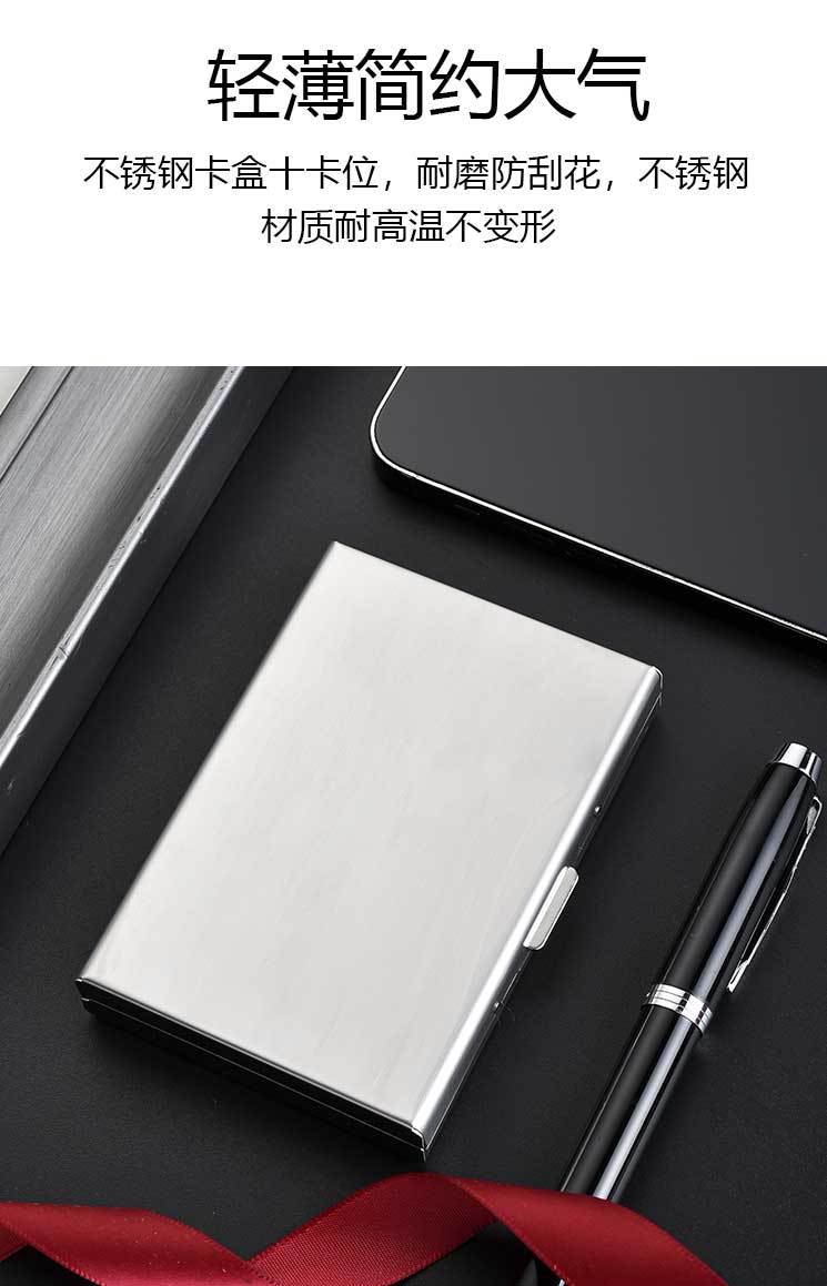 金属卡包详情_22.jpg