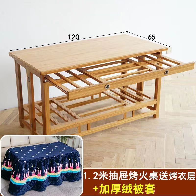 烤火桌家用折叠取暖桌冬季实木无漆正方形双层多功能烤火架茶几|undefined