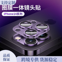 CD纹铠甲一体镜头膜适用iPhone11保护膜苹果11pro后置摄像头防刮