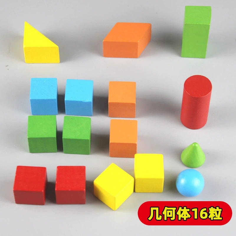 Abacus for students, teaching aids for teaching maths, three dimensional cube, volume geometry