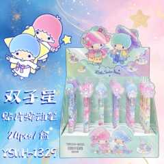 YSWH双子星按动中性笔卡通高颜值精美贴片笔书写顺滑不卡墨水笔