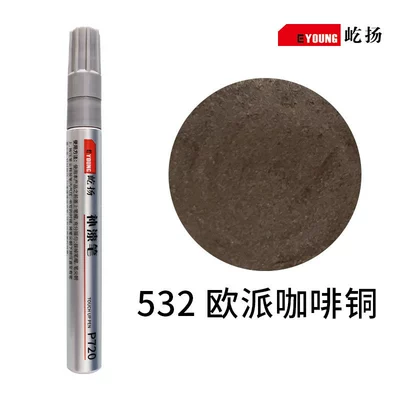 Scratch Paint Repair Waterproof — Avtomobil boya qələmləri - 532-oupai-coffee-copper