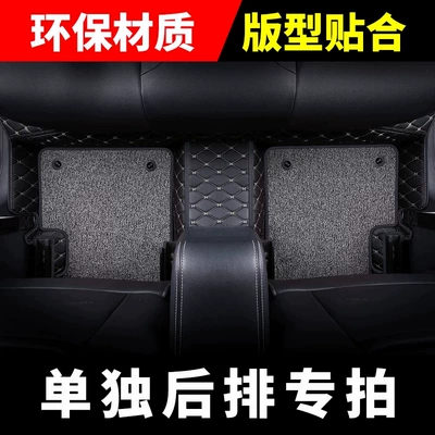 Driver's Seat Mats, Wire – Modelə uyğun ayaqaltı - please-note-the-model-year-when-placing-an-order-double-layer-separate-rear-row-please-leave-a-message-to-customer-service-for-car-model-colors