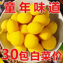 ������ͯ��С��ʳ���������۽���������70��80�󾭵仳������ʳƷ