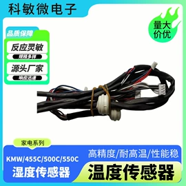 温度传感器;光学传感器;电阻器