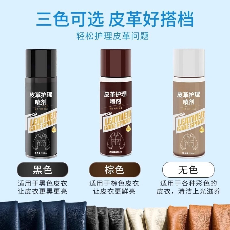 Leather Oil Maintenance Oil Care Solution Sheep Leather Black Colorless Leather Cleaning Repair Color Jacket Oil Polish Leather Oil Maintenance Oil Care Solution Sheep Leather Black Colorless Leather Cleaning Repair Color Jacket Oil Polish