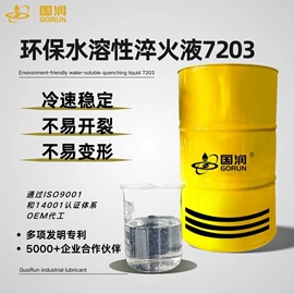 切削油切削液;防锈润滑剂;除锈剂