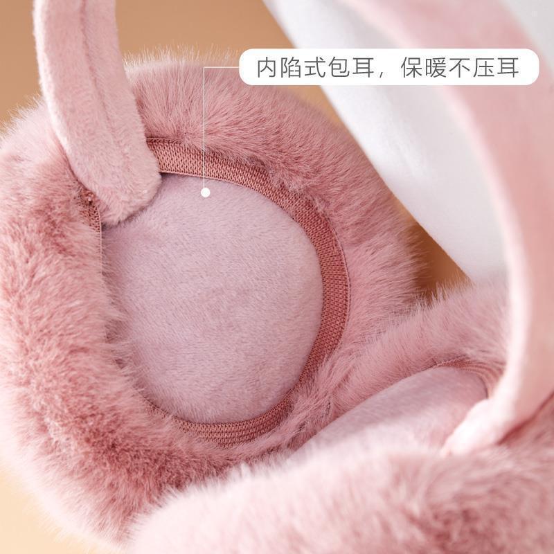 冬季加绒保暖耳罩女可爱折叠防风护耳包防寒毛绒耳捂子防冻耳套|undefined