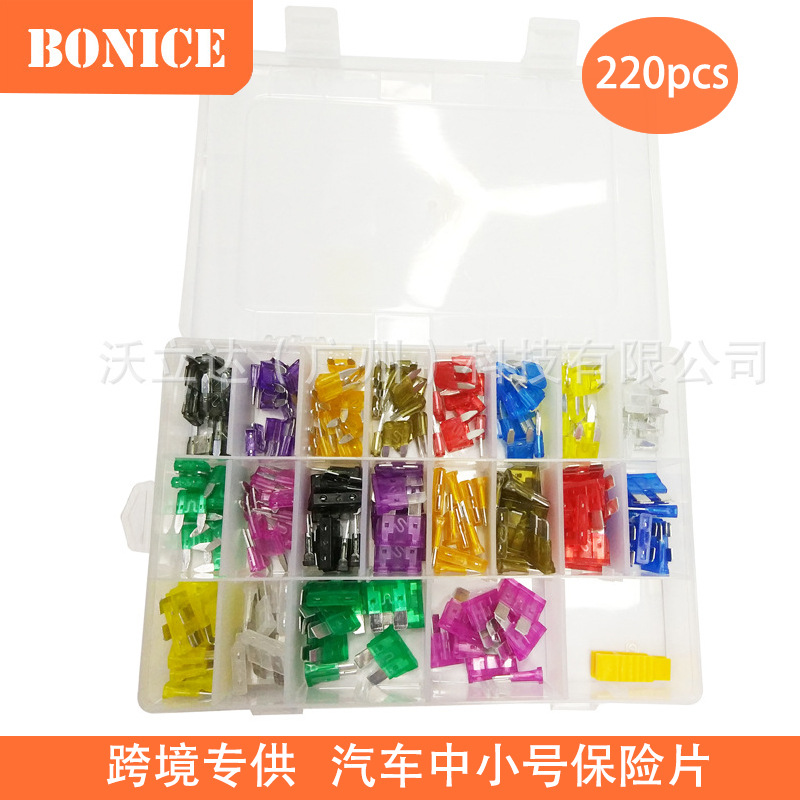 跨境 220pcs盒装汽车中小号保险丝2-35AMP套插片式保险片Car Fuse