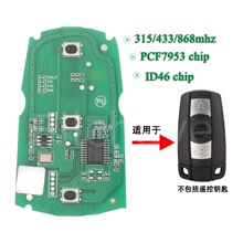 �m��춌��RС�� 3ϵ5ϵCAS3,315/433/868�������·��