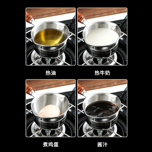 304 stainless steel hot oil pan, 316 oil splashing pan, food supplement pan, three-layer steel butter pan, small milk pan, oil splashing pan