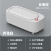 [White] 45khz ultrasonic cleaning/knob adjustment