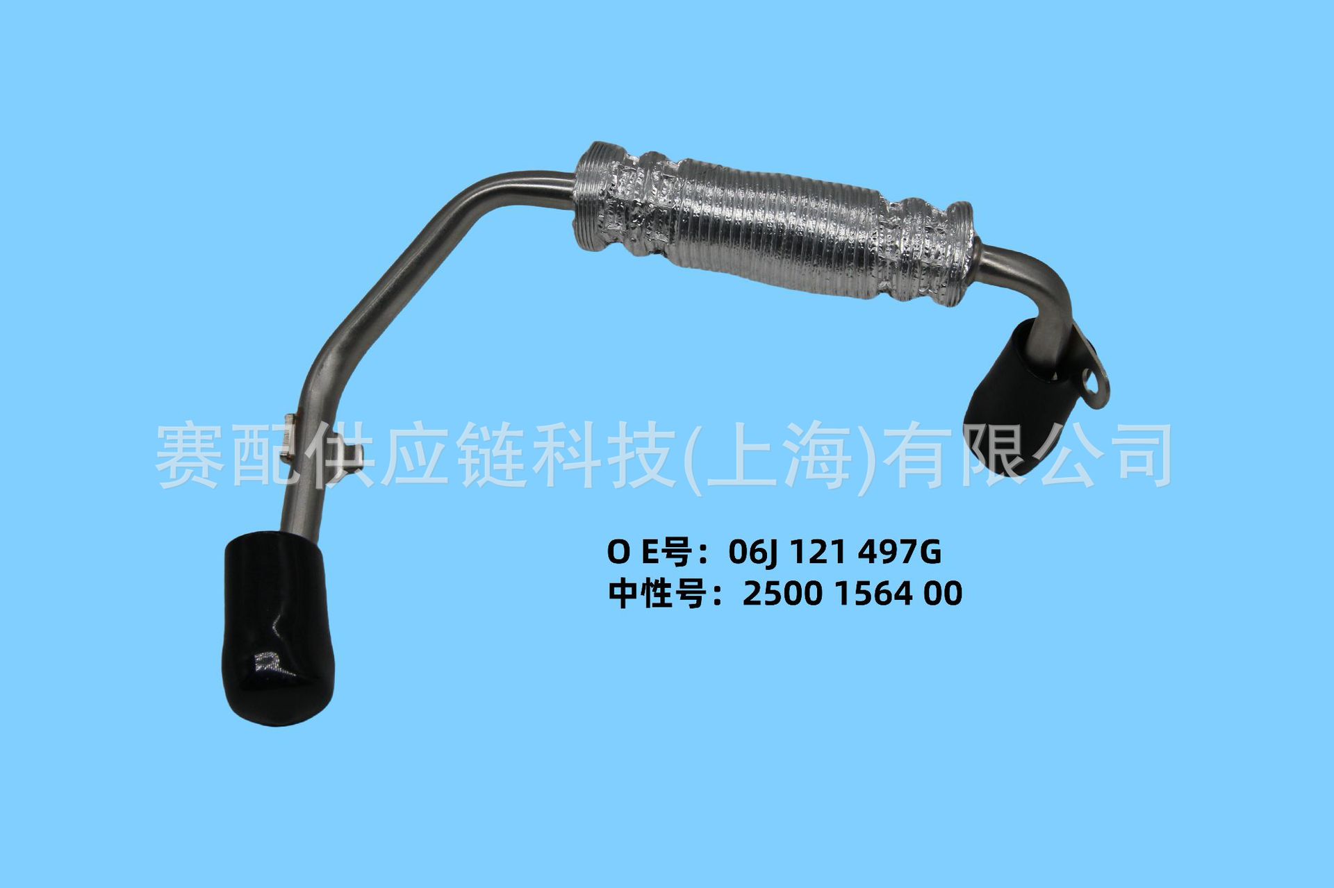06J121497G06J121497H06J121497B06J121497S Is Suitable for Passat Cooling Water Pipe