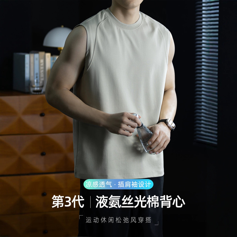 3Rd Generation Liquid Ammonia Mercerized Men's Sleeveless Vest, Comfortable Antibacterial Sports Fitness Solid Color High-End Raglan Sleeve T-Shirt