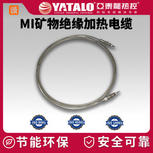 Flame retardant H600MI heating cable tank pipe armor heating belt with strong corrosion insulation energy saving
