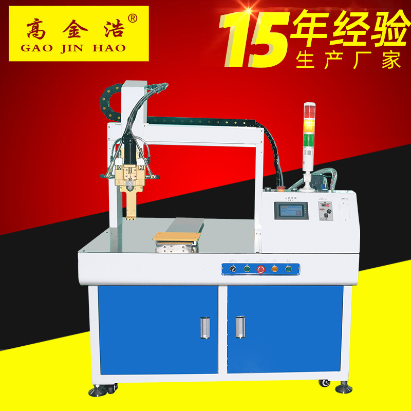 胶机透明AB胶环氧树脂电源灌胶机LED点胶设备罐胶机医疗电子音响