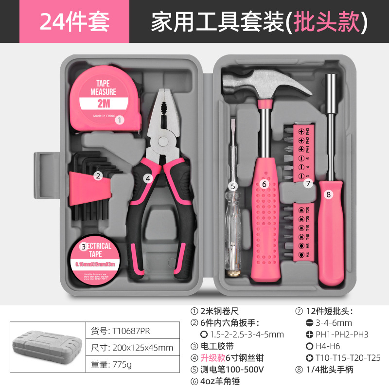 Pink 24 pieces [pliers upgrade]]